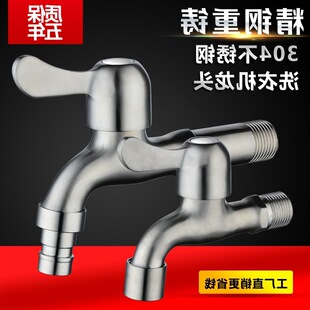 ���T�Ӻ�304���P�4��ϴ�Cˮ���^���� �ϰѳ��렝ʽ �����P����