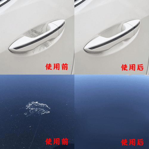 Zhongtai Youpin Scratch Abrasive Car Paint Scratch Repair Polishing Wax Anti-oxidant is now a hot seller from the manufacturer