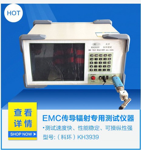 组合功能雷击浪涌发生器(SKS-0506M/SKS-0510M)