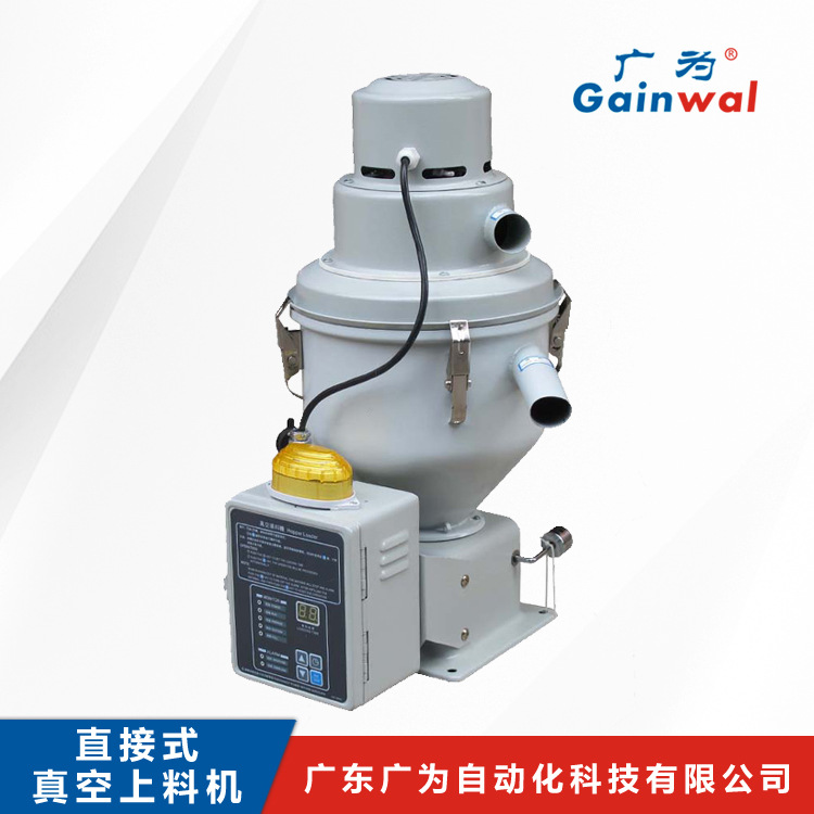 厂家直销塑料颗粒300G全自动送料机 真空上料机 颗粒吸料机喂料机