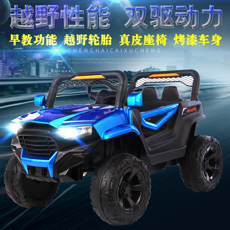 Wholesale Four wheel electric car for children can take people, baby
