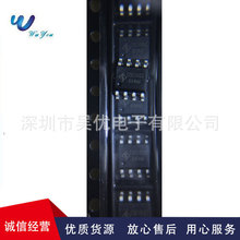 JT850    JT850-ESOP8  微波感应模块IC芯片人体红外报警器全系列