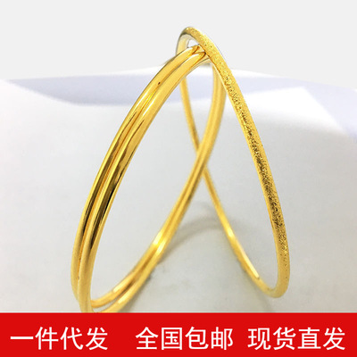 2020新款越南沙金手镯女三生三世鍍金手镯實心鍍金首飾品沙金手環