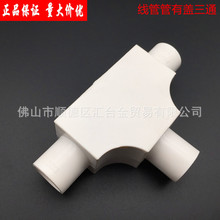 �V�|����ȼ�^��PVC늹��׹���������w��ͨ���w��ͨ�Ӿ���ͨ