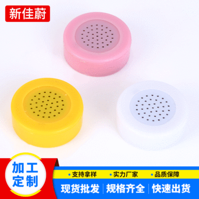 厂家定制玩具发声盒音乐盒机芯迷你圆形挤压按压儿童玩具配件机芯|ms