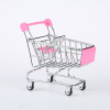 Small metal durable toy for training, shopping cart