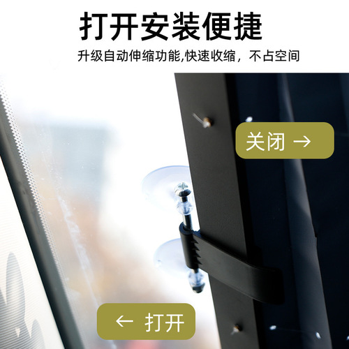 Hot selling car automatic retractable sunshade sun protection heat insulation sunshade folding front shield car sunshade curtain light shield