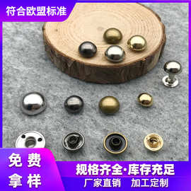 铜铁蘑菇铆钉 箱包五金铆钉 供应不锈钢单双面蘑菇铆钉 厂家直供