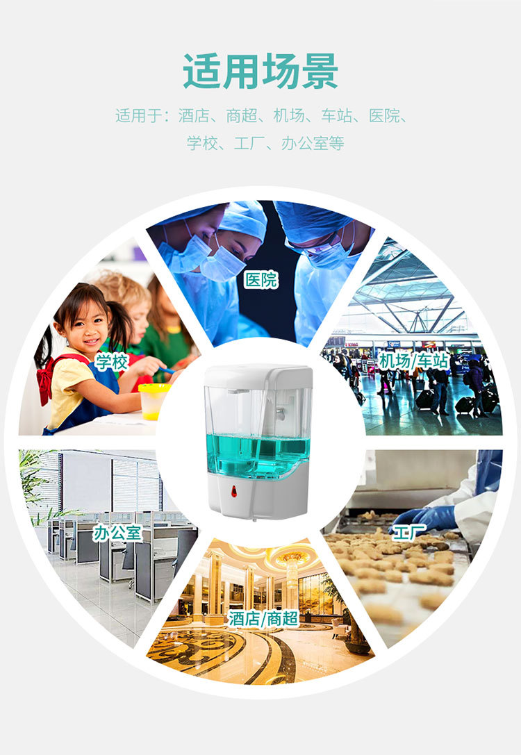 X_K-3007_壁挂式皂液器-750【中文版】阿里店、企业