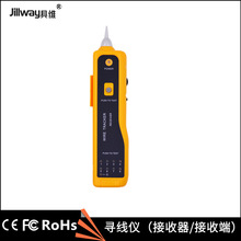 具維JW-360尋線儀（接收端.接收器）電話網絡查線儀查線器尋線器