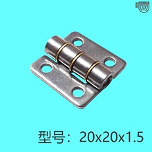 AW20*20不銹鋼304加厚配電箱電櫃鉸鏈重型工業合葉平開折疊合頁