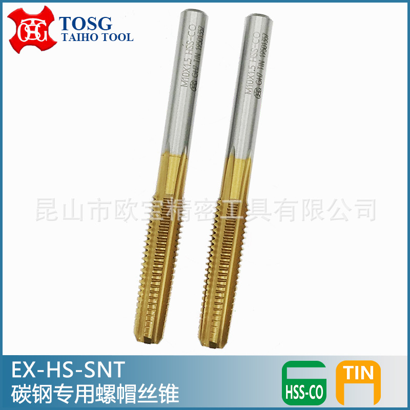 台湾大宝TOSG镀钛螺帽丝锥  碳钢用涂层螺母丝锥 EX-HS-SNT