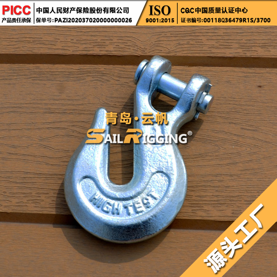 即墨索具厂直供 合金钢锻造镀锌H330羊角抓钩 链条钩子