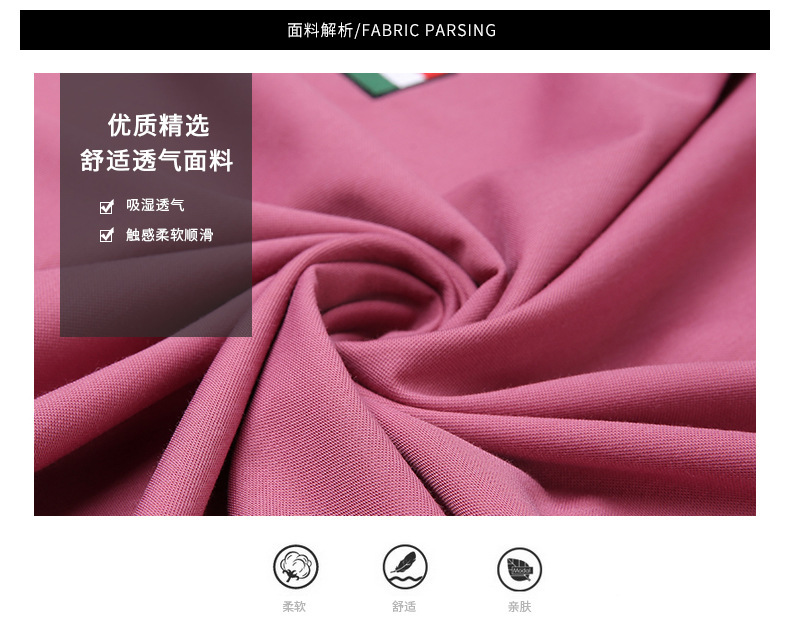 B面料.jpg
