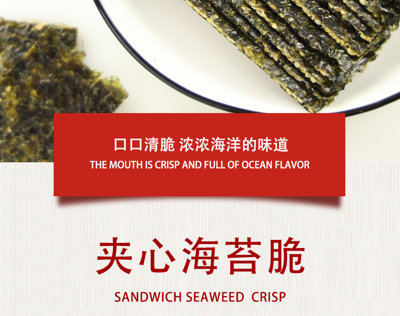 125克海苔_02.jpg