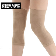 Medical knee pads, elastic protective gear, health care, pressure sports knee pads, anti-slip knee warmers, air-conditioned rooms, old cold legs for men and women