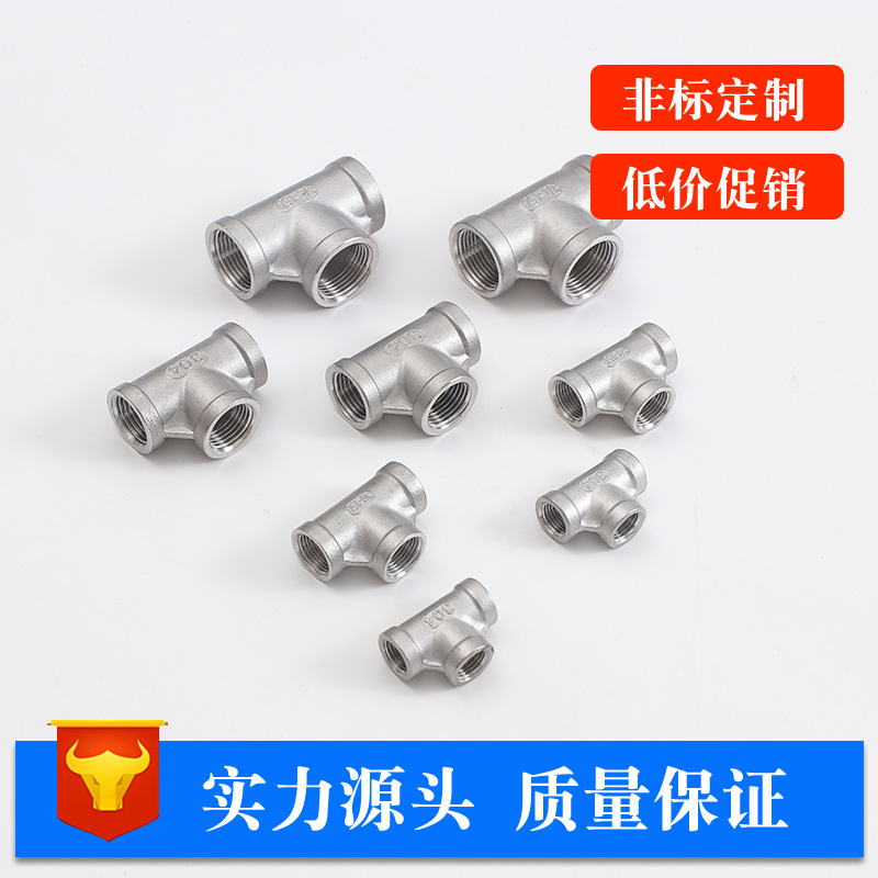 �����304 316����ʽ׶���ƿ��׽�ͷֱͨ�ܽ�ͷ��ͷ̼�ֳ���ֱ��