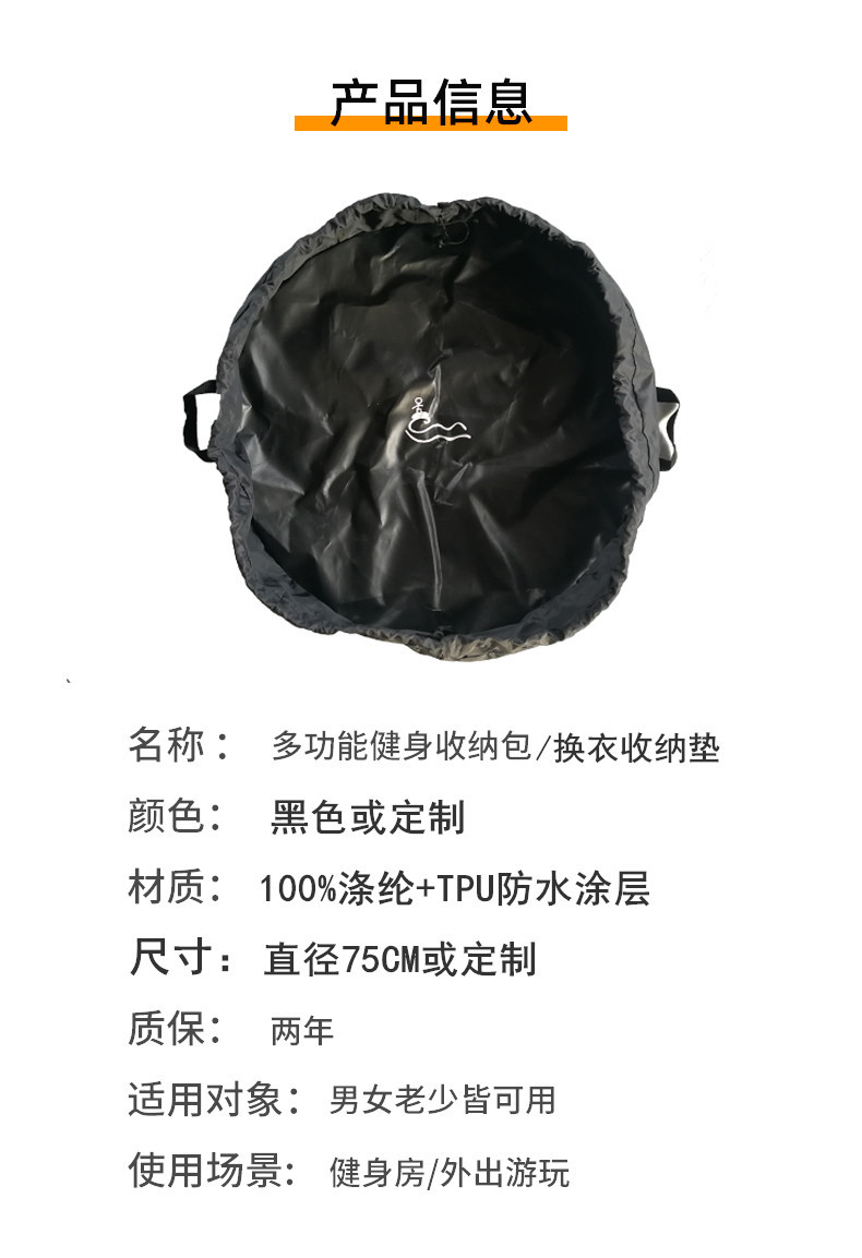換衣收納墊詳情3.jpg
