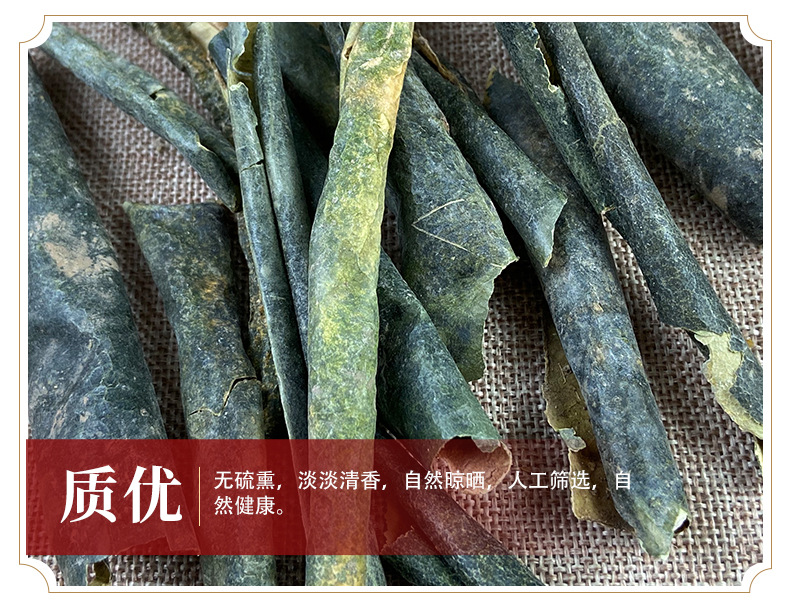 Winter Melon Peel Granules Dong Gua Pi Dried Herb for Tea and Decoction 500g quality and texture