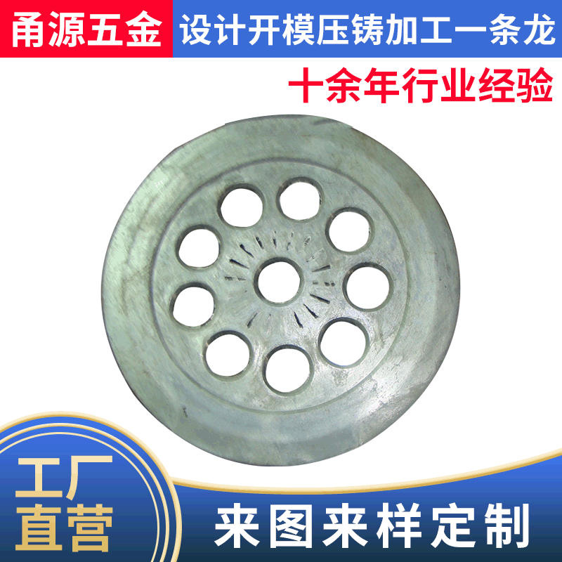 广东深圳承接铝合金压铸 铝合金压铸 高品质铝合金件加工