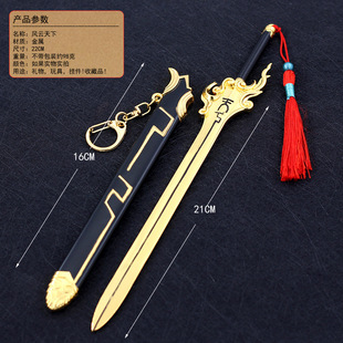 �L��۰����� ǧ�ɳ߻����넦 ��Ӣ��Ӣ�ۄ��Ͻ�ģ�ͱ���22cm