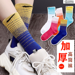 Unisex/Men and women can sport composite color high tube socks