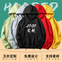 工作服班服外套diy同学聚会棒球服帽衫衣服卫衣定 制印字logo