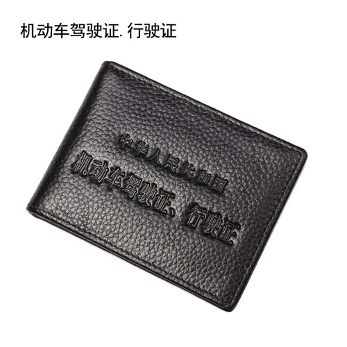 Factory Direct Supply First Layer Calfskin Driving License Case Real Calfskin Document Cover Double Page Driver's License Cover Card Holder Calfskin