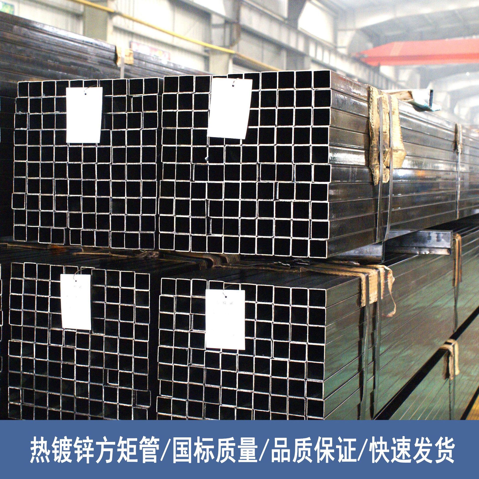 成都现货供应 Q235B方矩管 规格齐全厂价批发可加工方矩管