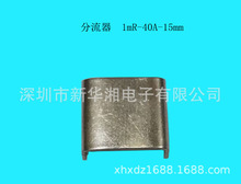 ׃�l���þ��ܷ�����,�������1mR 40A 15mm