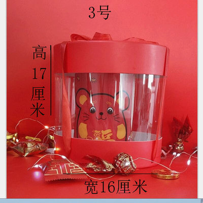 新年透明抱抱桶烘焙包裝春節紅色雪花酥牛軋酥糖禮盒手提盒禮品