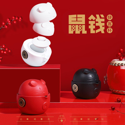 粗陶鼠钱快客杯 旅行茶具套装一壶两杯功夫茶具 礼品定制logo|ru