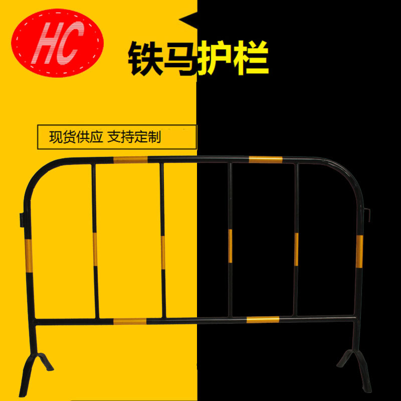30管铁马 道路施工市政隔离栏黄黑铁马交通护栏 移动市政临时围栏