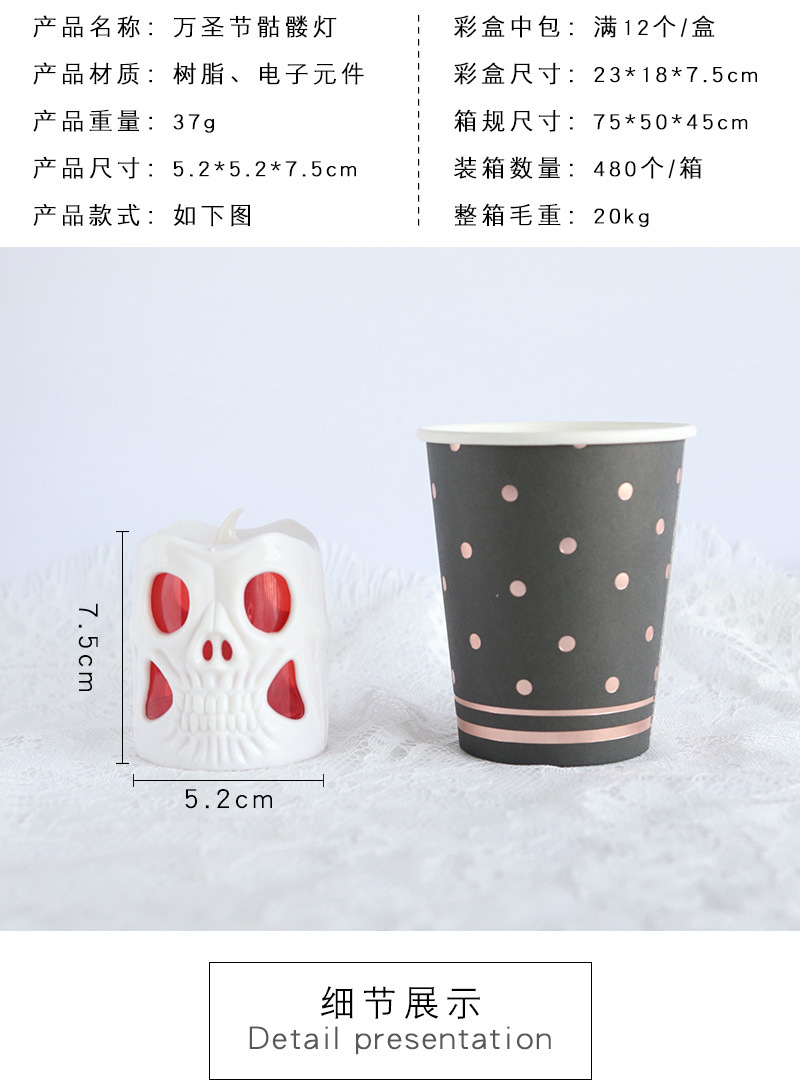 万圣节骷髅灯_03.jpg