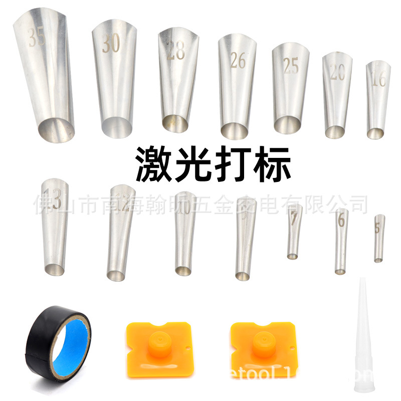 19件套不锈钢填缝喷嘴凃布器瓷砖水槽填缝整理工具厨房浴室窗户