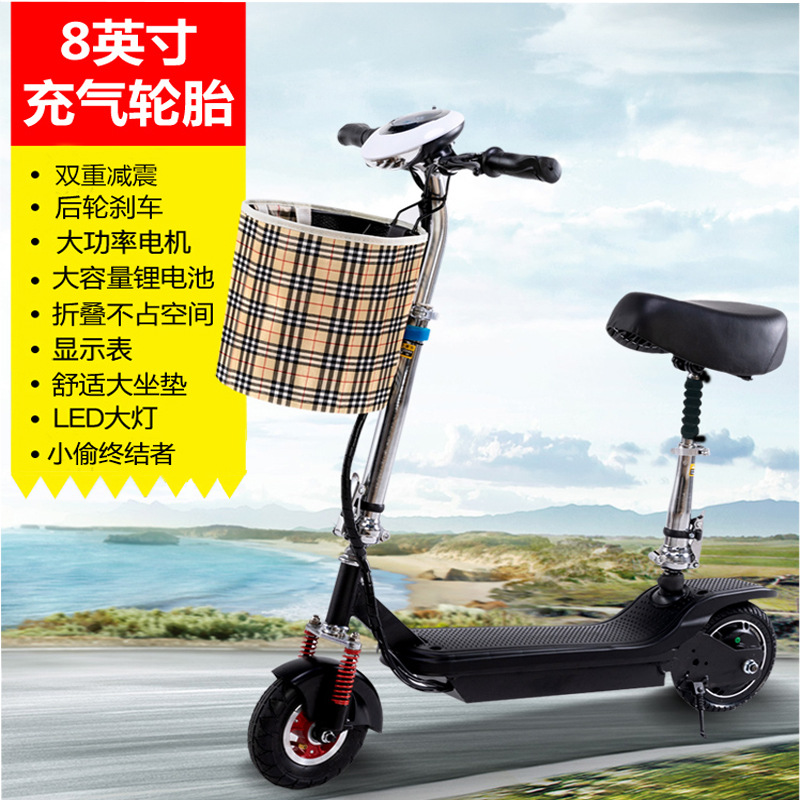 新款电动滑板车 便携 折叠电动车迷你 电动自行车外贸品质scooter|ru