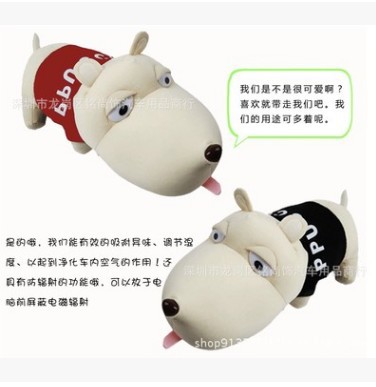 Perro de boca larga bolsa de carbón de bambú bolsa de coche desodorante de carbón activado coche de carbón de bambú decoración de carbón de bambú perro negro y rojo image 3