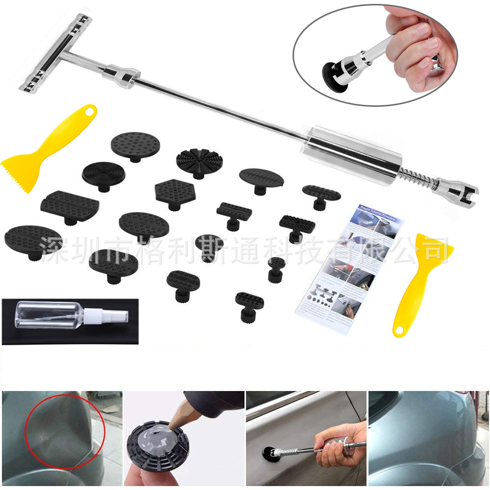 汽车凹陷修复工具套装 钣金凹痕修复器汽车修理工具
