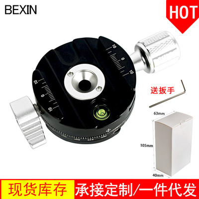 批发QJ07全景夹座 360度旋转全景云台三脚单反相机快装板全景夹座|ms