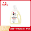 Winter has Infants Washing liquid Winter has Little guard Pleiotropic Sterilization Laundry soap Washing liquid baby Washing liquid