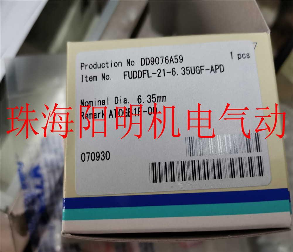 FUJIKIN   FUDDFL-21-6.35UGF-APD