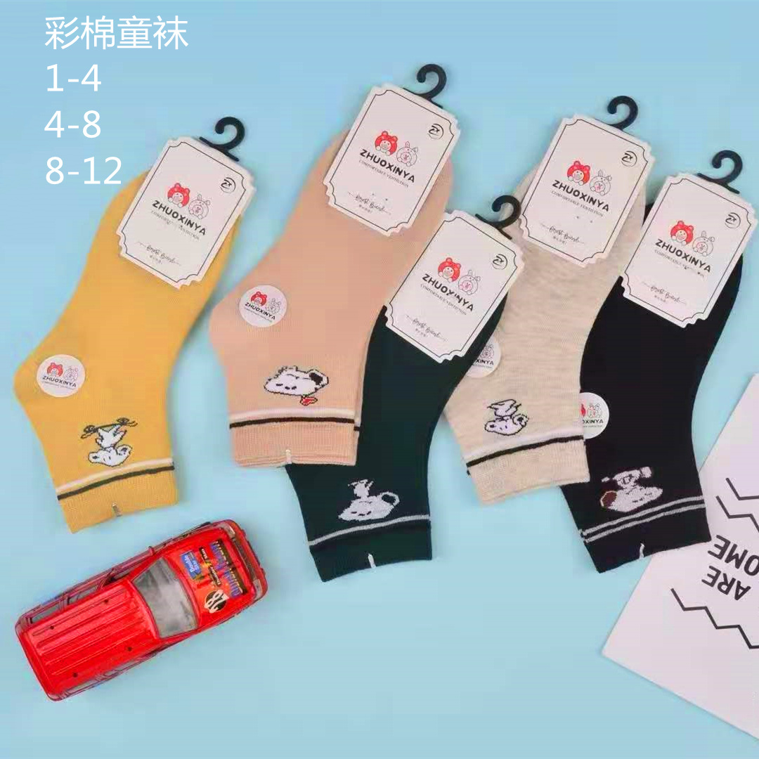 彩棉男童袜 (2)