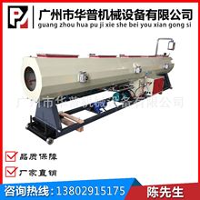 PP PE PVC ABS �ܲ����a��ȫ���P���sˮ�� �����sˮ��