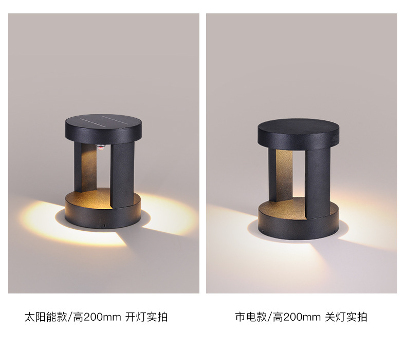 草坪灯2_10.jpg