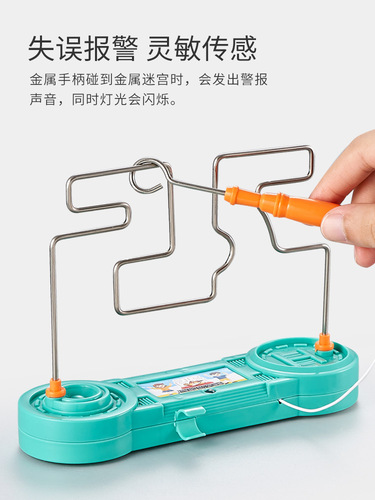 Electric Tactile Maze Children's Fireline Impact Cognitive Focus Training Electric Toy Kindergarten Desktop Game Competition