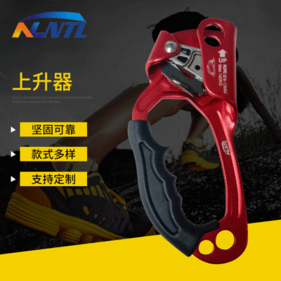耐特力户外手动上升器户外攀岩登山攀冰手式上升器左手右手攀爬器|ru
