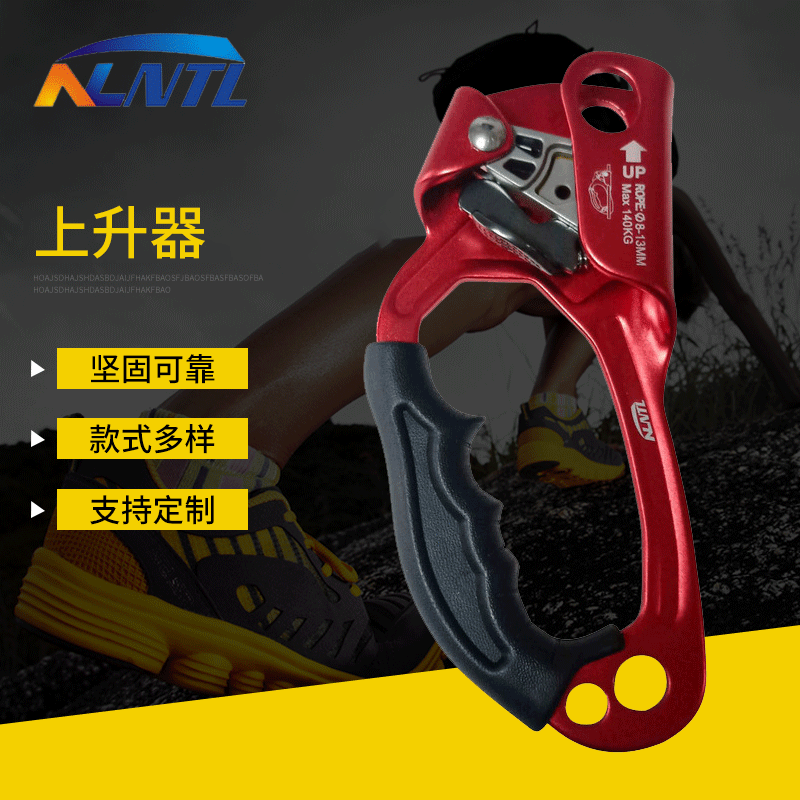 耐特力户外手动上升器户外攀岩登山攀冰手式上升器左手右手攀爬器|ru
