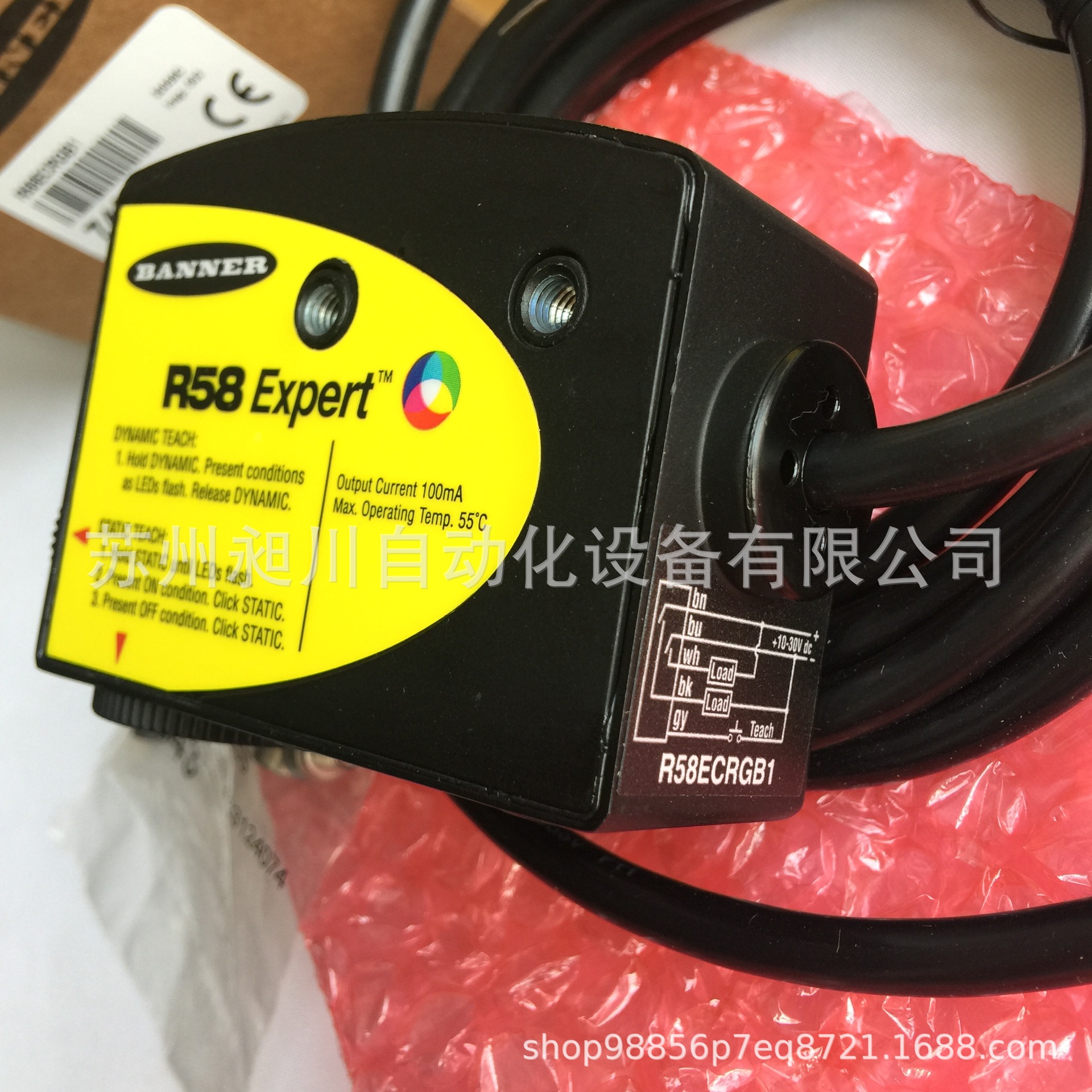 美国BANNER邦纳 R58ECRGB1 色标传感器Expert 全新原装特价现货