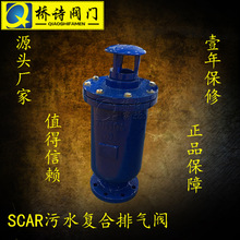 SCAR-16C/SCAR-16Z��ˮ�ͺ�ʽ�Ś��y  й���y �T��T�F���x 2��