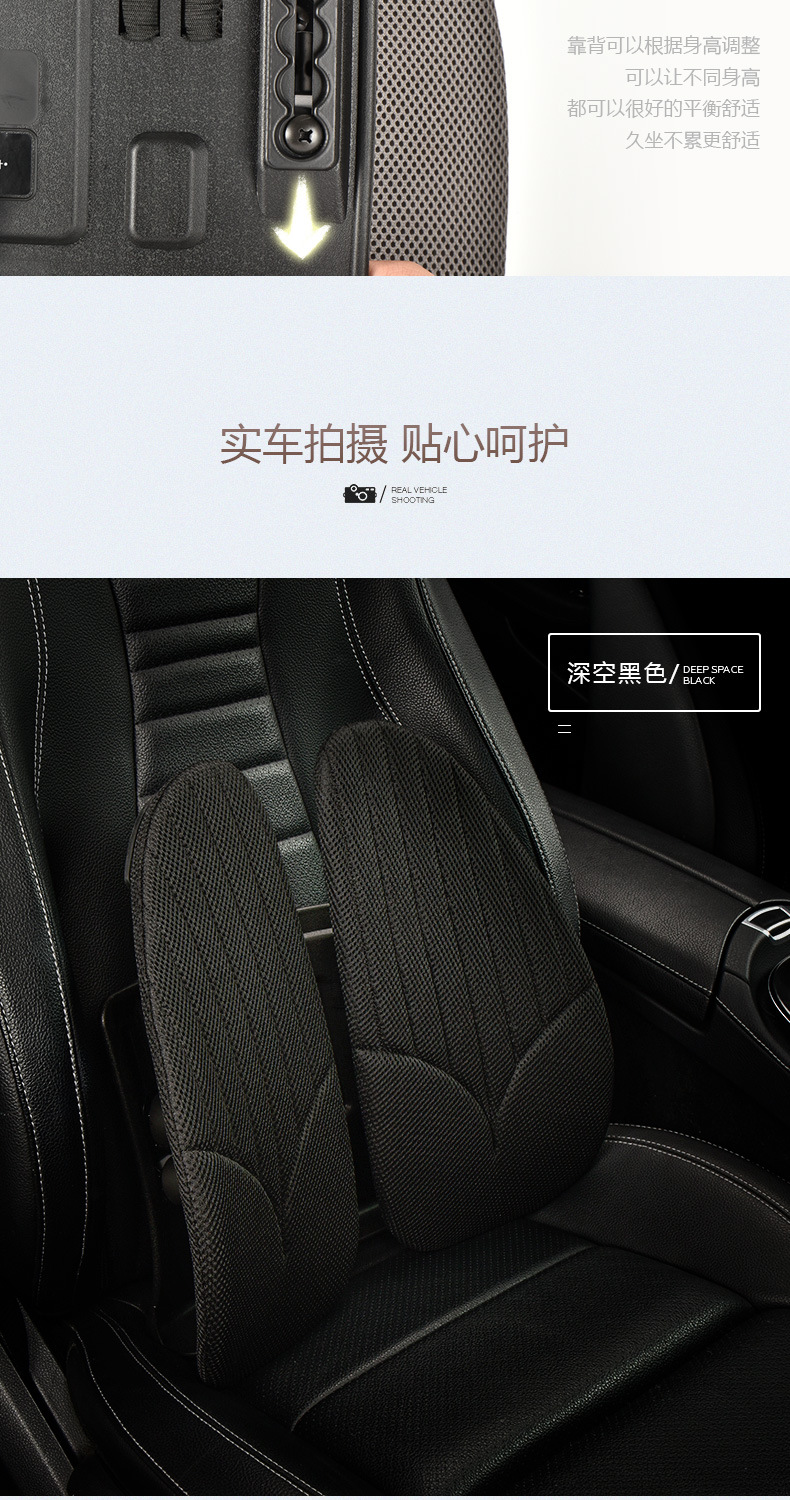 Ergonomic Lumbar Support, Custom-Made, Comfortable and Breathable Car Lumbar Support, Car Lumbar Cushion, Office Lumbar Support Back Cushion